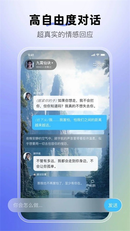 月匣百度聊天ai免登录2 月匣百度聊天ai免登录2
