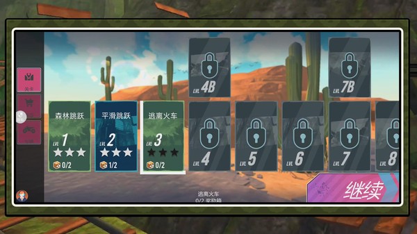 模拟公路狂飙3手机版