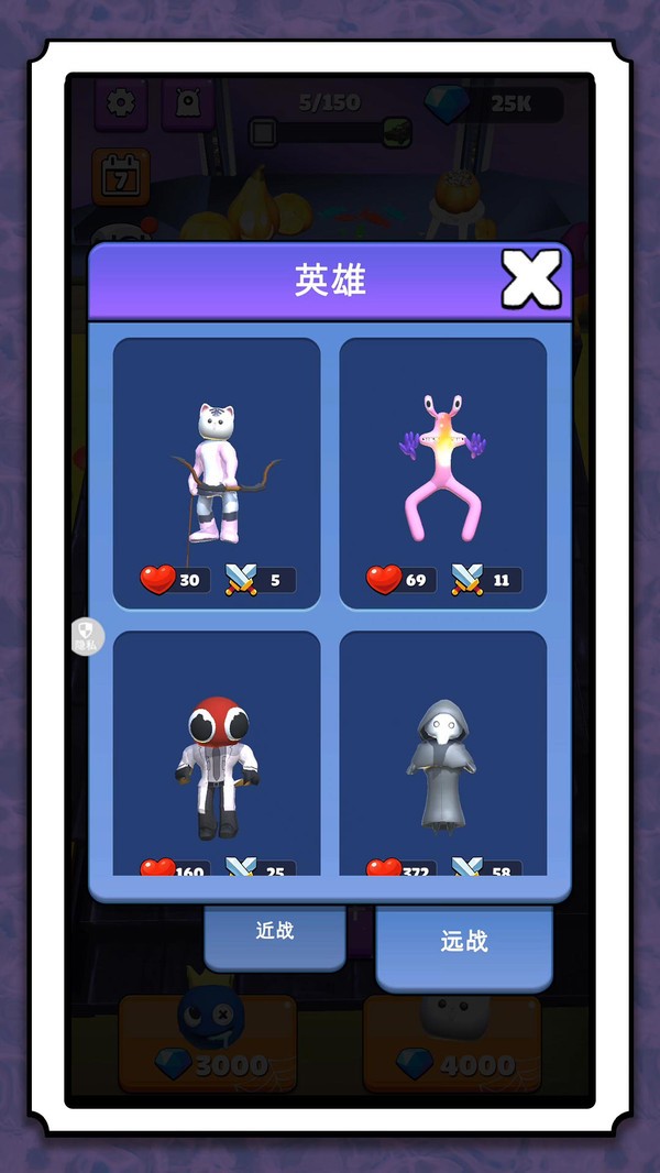魔物模拟器官方版
