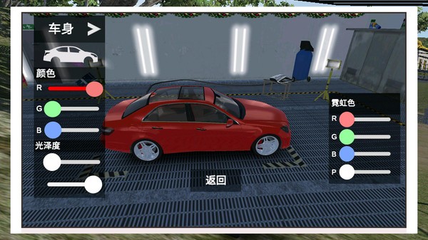 极速智能汽车安卓版
