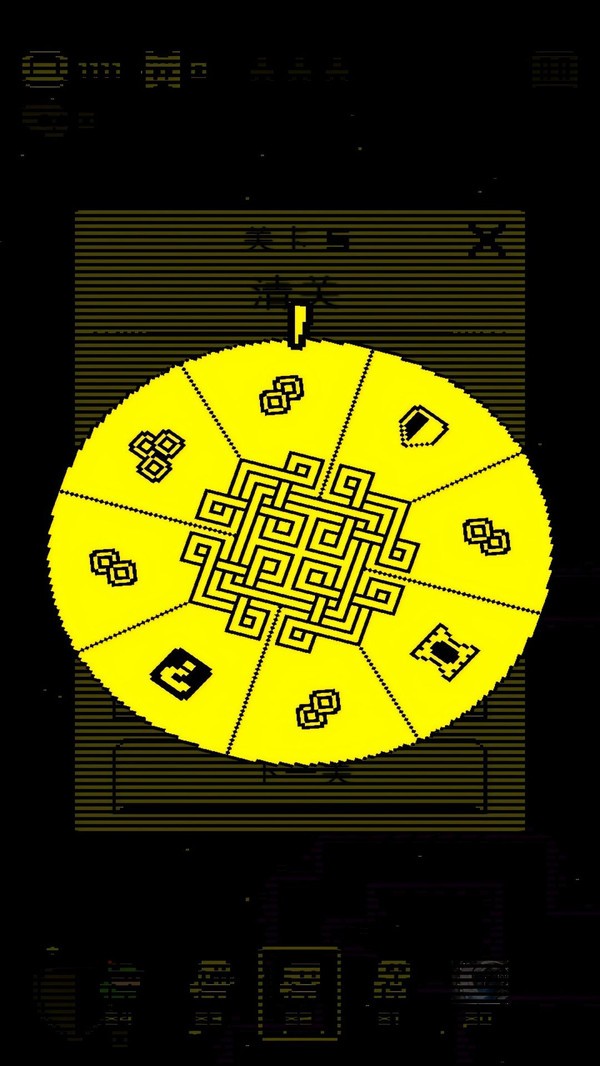 逃避者安卓版