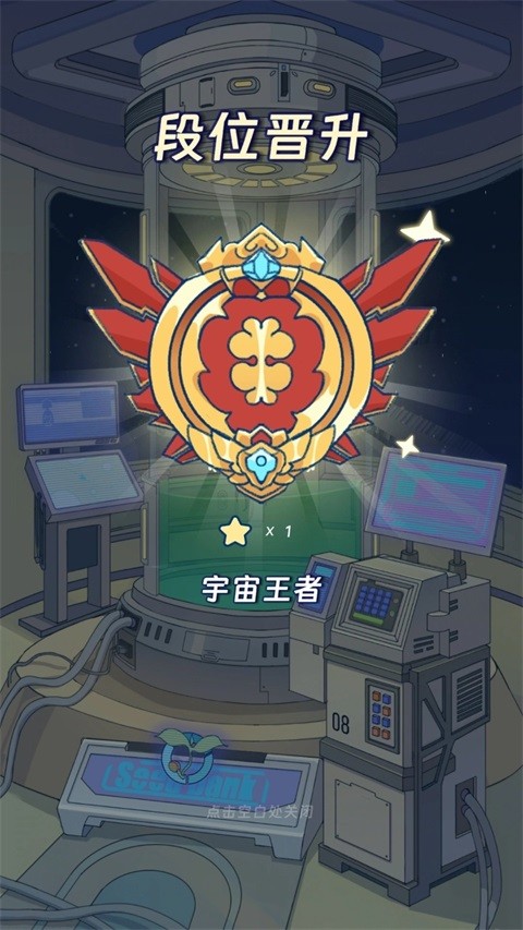 宇宙农场物语最新版