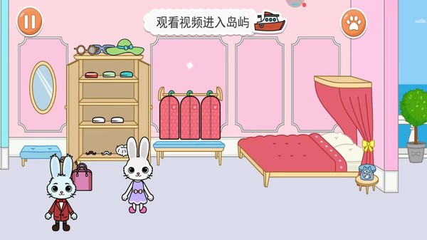 动物医院-米加超级医院手机版