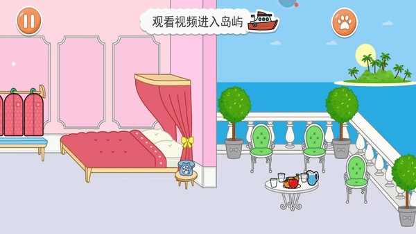 动物医院-米加超级医院手机版
