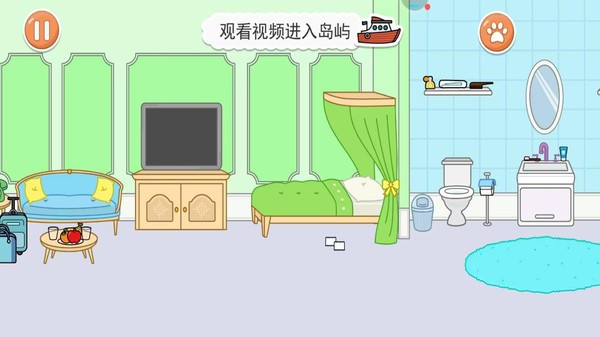 动物医院-米加超级医院手机版