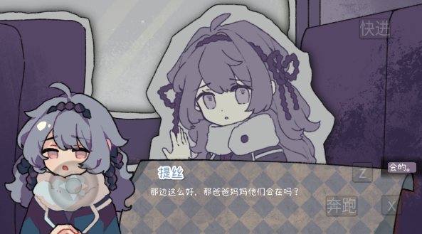 乌托邦的钥匙手机版