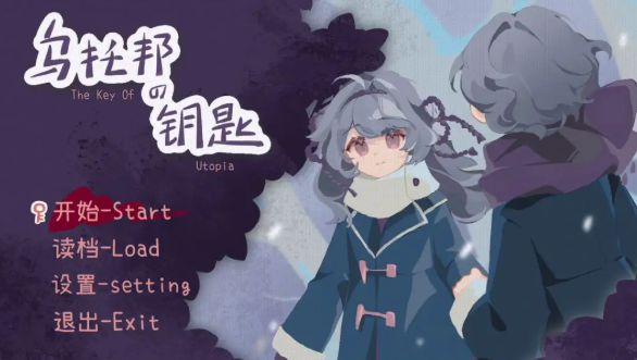 乌托邦的钥匙手机版3 乌托邦的钥匙手机版3