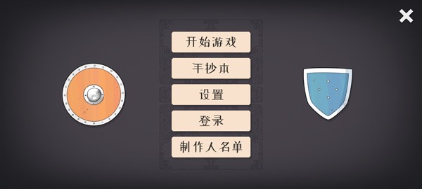 迷雾北境免费