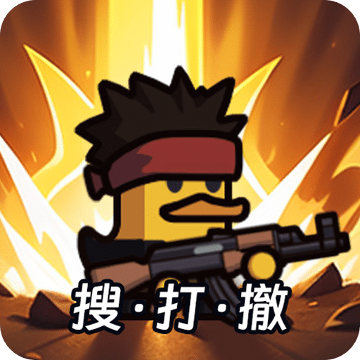 动物守卫手机版