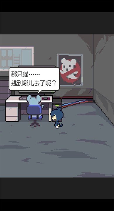 如果猫的愿望能实现手机版2 如果猫的愿望能实现手机版2