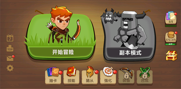 为了东村安卓版
