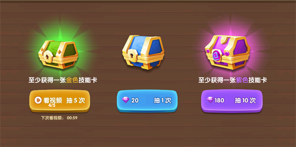 为了东村安卓版