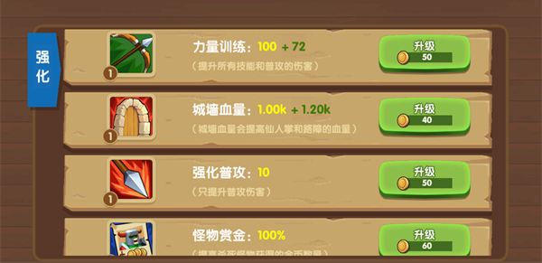 为了东村安卓版