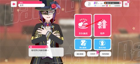 hololive梦想协奏曲游戏中文版