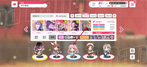hololive梦想协奏曲游戏中文版
