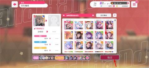 hololive梦想协奏曲游戏中文版