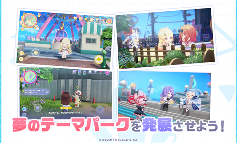 hololive梦想协奏曲游戏中文版