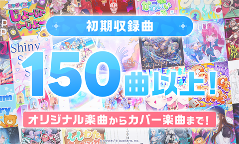 hololive梦想协奏曲游戏中文版3 hololive梦想协奏曲游戏中文版3