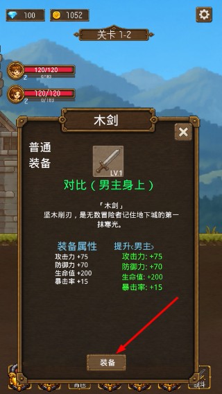 放置挂机两年半安卓版