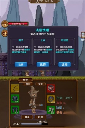 放置挂机两年半安卓版1 放置挂机两年半安卓版1