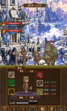 放置挂机两年半安卓版3 放置挂机两年半安卓版3