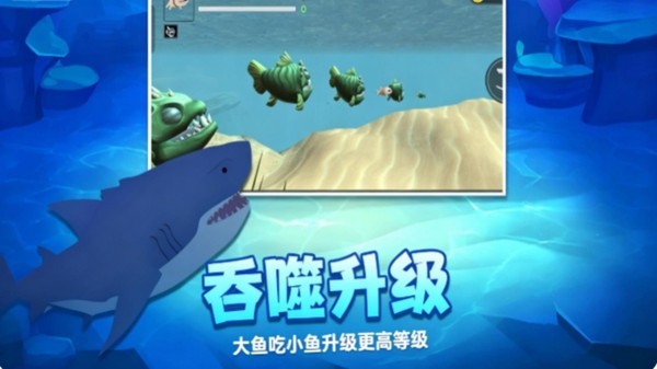 海底巨兽模拟器安卓版