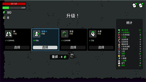 土豆兄弟求痛得痛最新版
