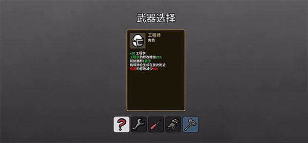 土豆兄弟求痛得痛最新版