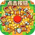 一点就通安卓版