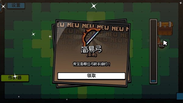 一点就通安卓版