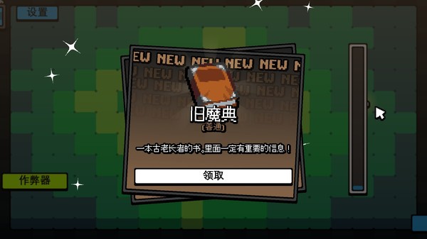 一点就通安卓版1 一点就通安卓版1