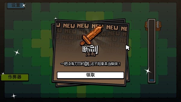 一点就通安卓版