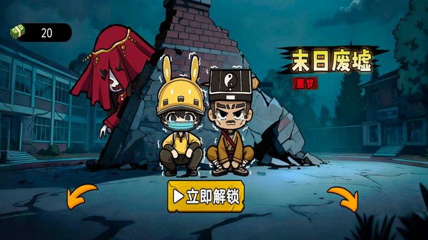 诅咒之地手机版