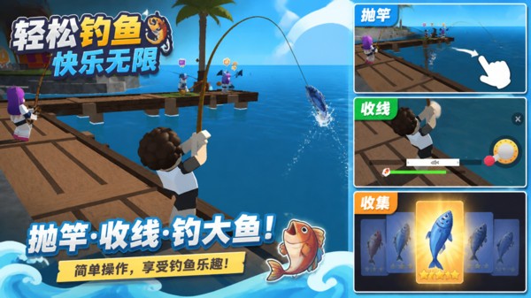 摸鱼时光之旅安卓版