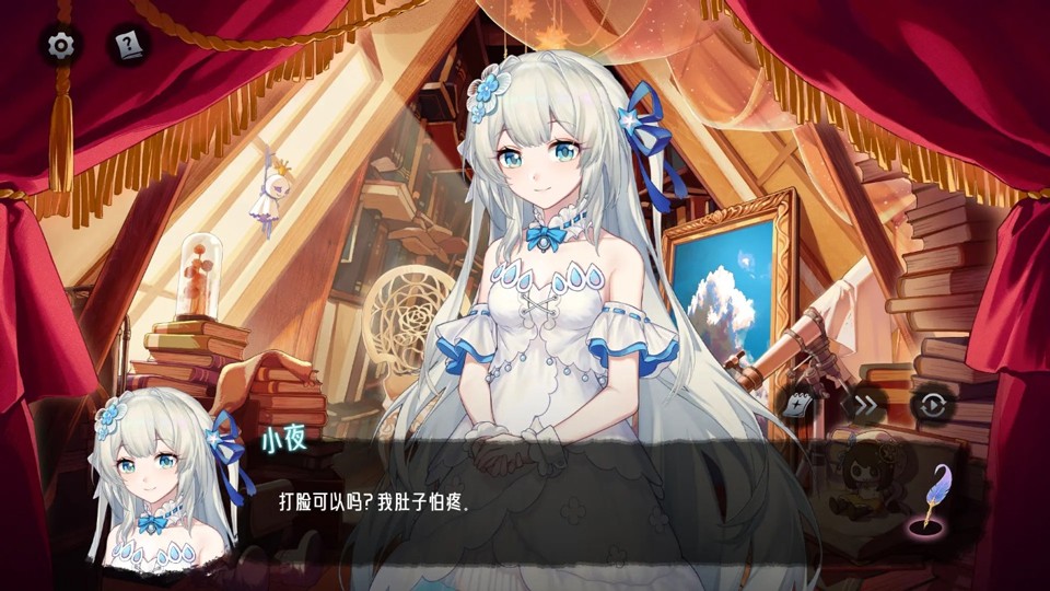 神明也没猜到结局最新版