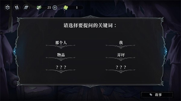 神明也没猜到结局最新版