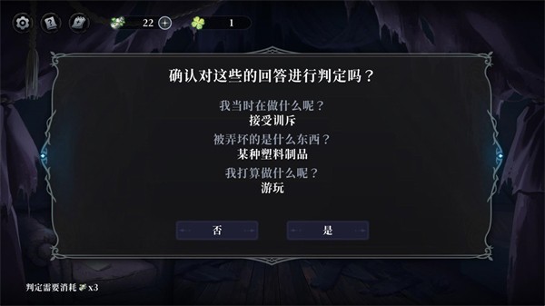 神明也没猜到结局最新版