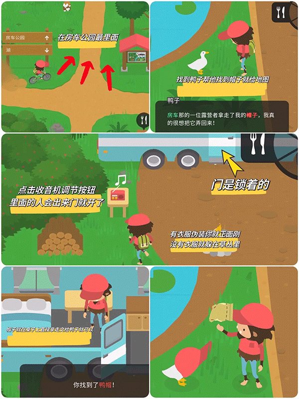 捣蛋大脚怪游戏