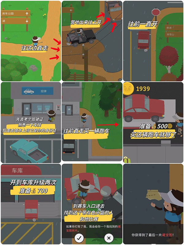 捣蛋大脚怪游戏