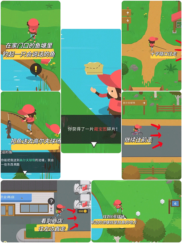 捣蛋大脚怪游戏4 捣蛋大脚怪游戏4