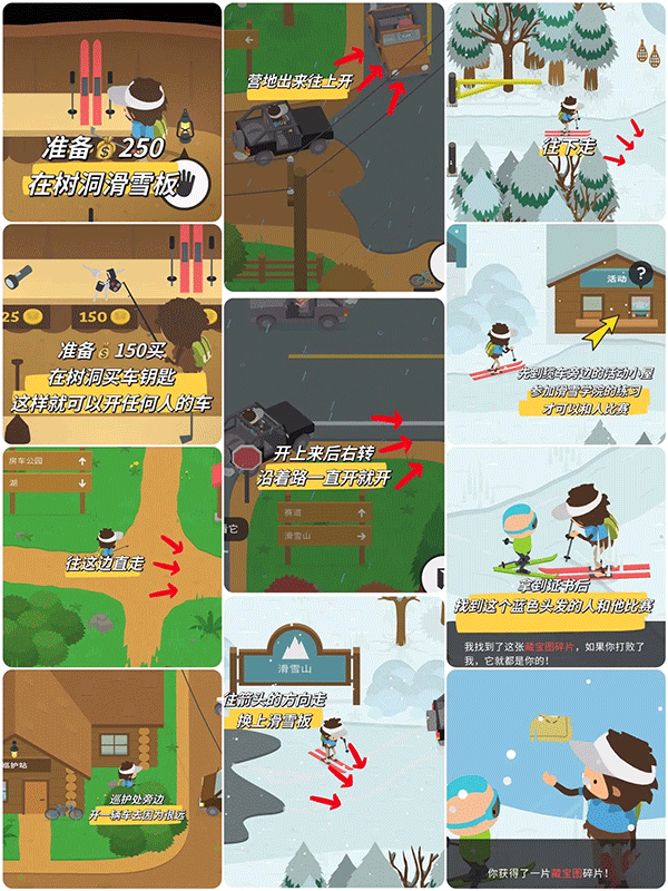 捣蛋大脚怪游戏2 捣蛋大脚怪游戏2
