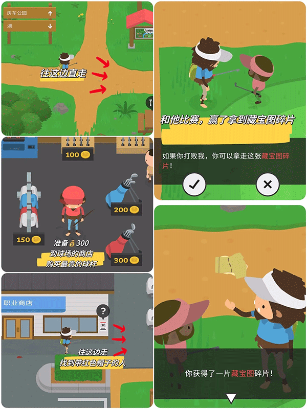 捣蛋大脚怪游戏5 捣蛋大脚怪游戏5
