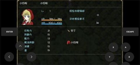 小红帽之森游戏汉化版2 小红帽之森游戏汉化版2