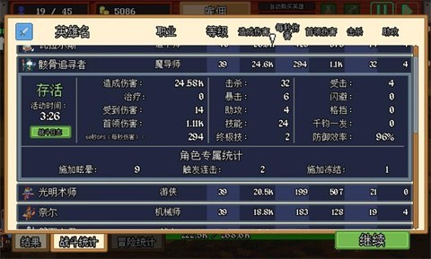 团本自走棋安卓最新版