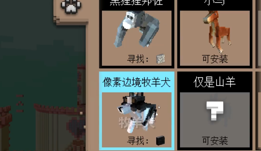 我的世界女孩版免费