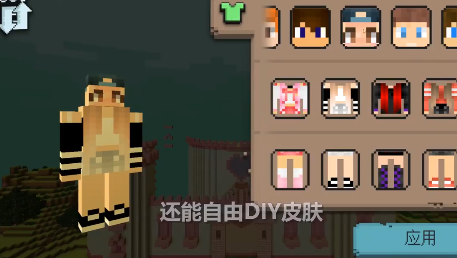 我的世界女孩版免费5 我的世界女孩版免费5