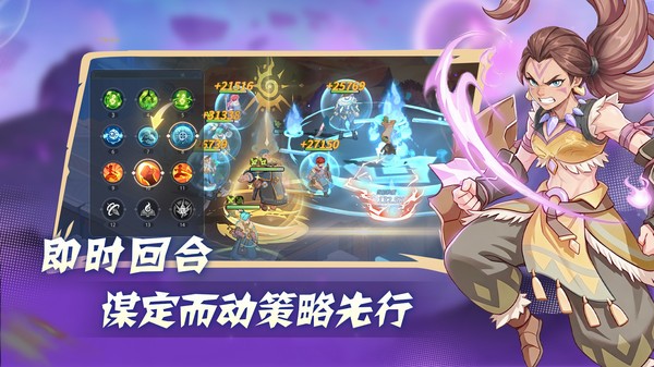 驯龙之旅手机版1 驯龙之旅手机版1