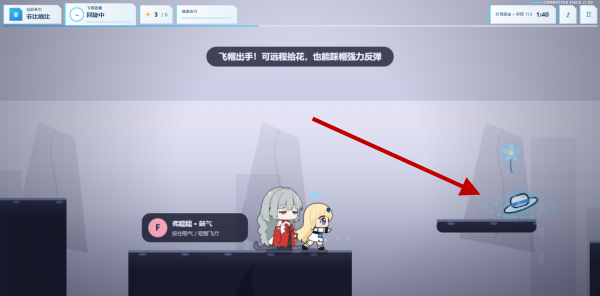 绳结同行安卓版