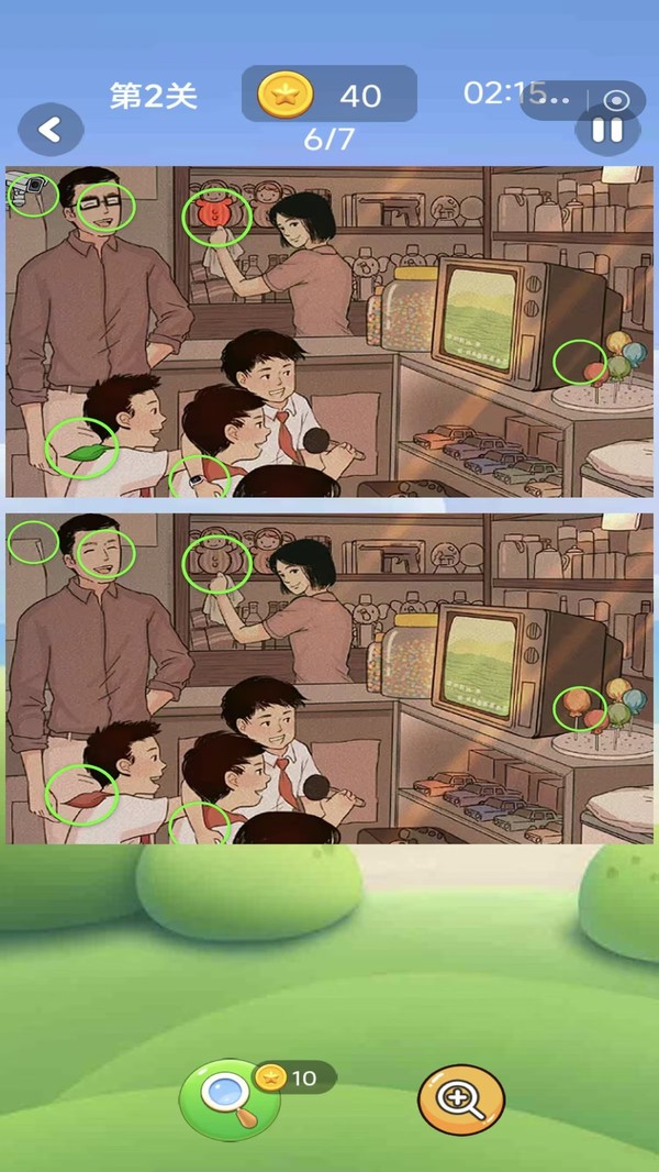 找全物品大挑战安卓版