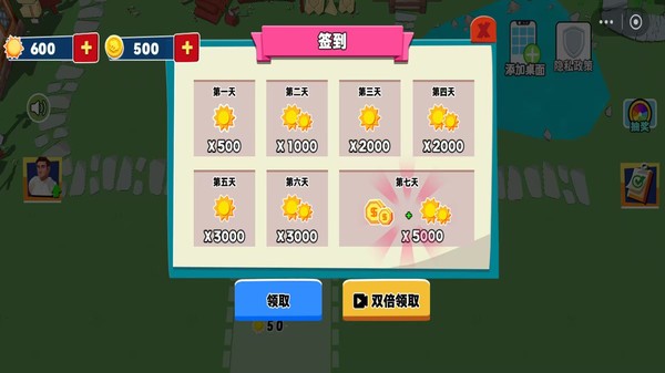 土豆大战僵尸游戏安卓版